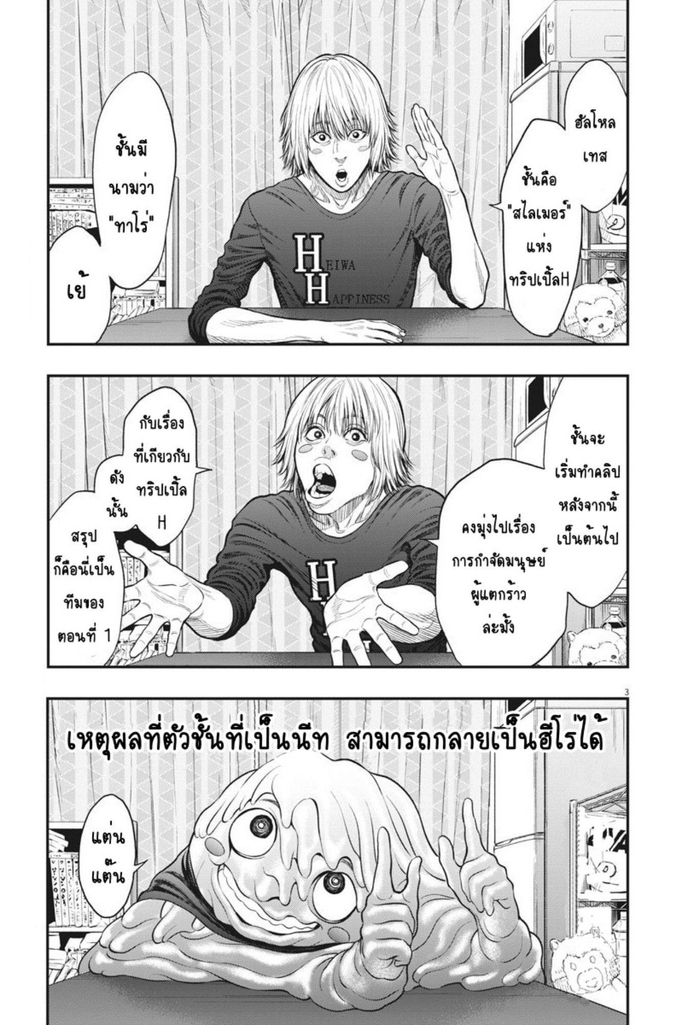 à¸„à¸¥à¸±à¹ˆà¸‡à¸¥à¹‰à¸²à¸‡à¸„à¸¥à¸±à¹ˆà¸‡