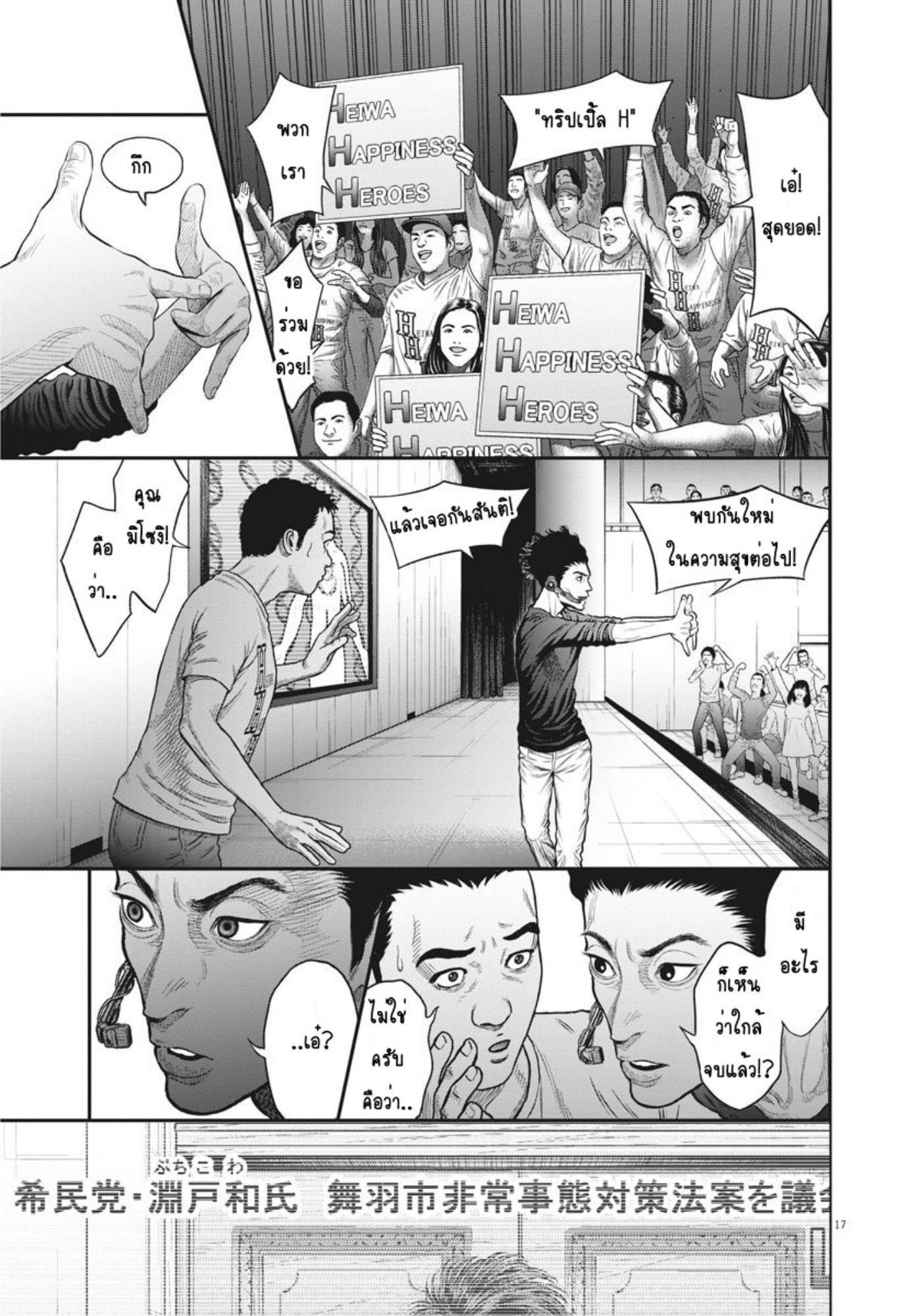 à¸„à¸¥à¸±à¹ˆà¸‡à¸¥à¹‰à¸²à¸‡à¸„à¸¥à¸±à¹ˆà¸‡