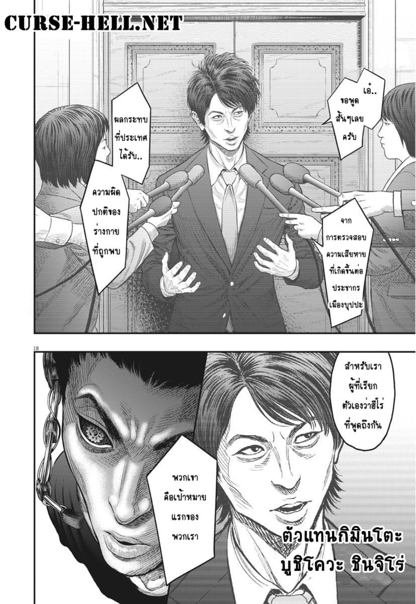 à¸„à¸¥à¸±à¹ˆà¸‡à¸¥à¹‰à¸²à¸‡à¸„à¸¥à¸±à¹ˆà¸‡