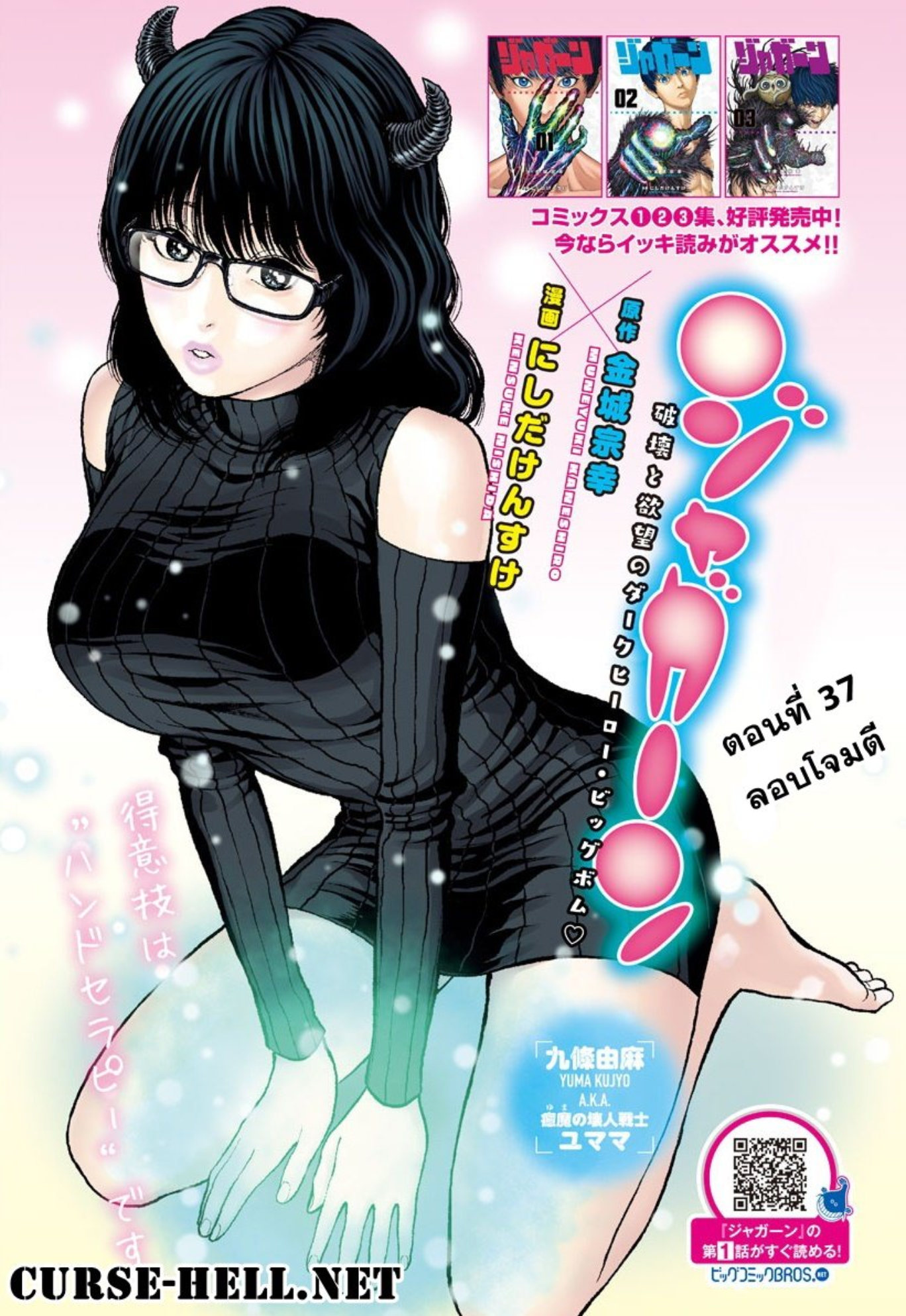 à¸„à¸¥à¸±à¹ˆà¸‡à¸¥à¹‰à¸²à¸‡à¸„à¸¥à¸±à¹ˆà¸‡