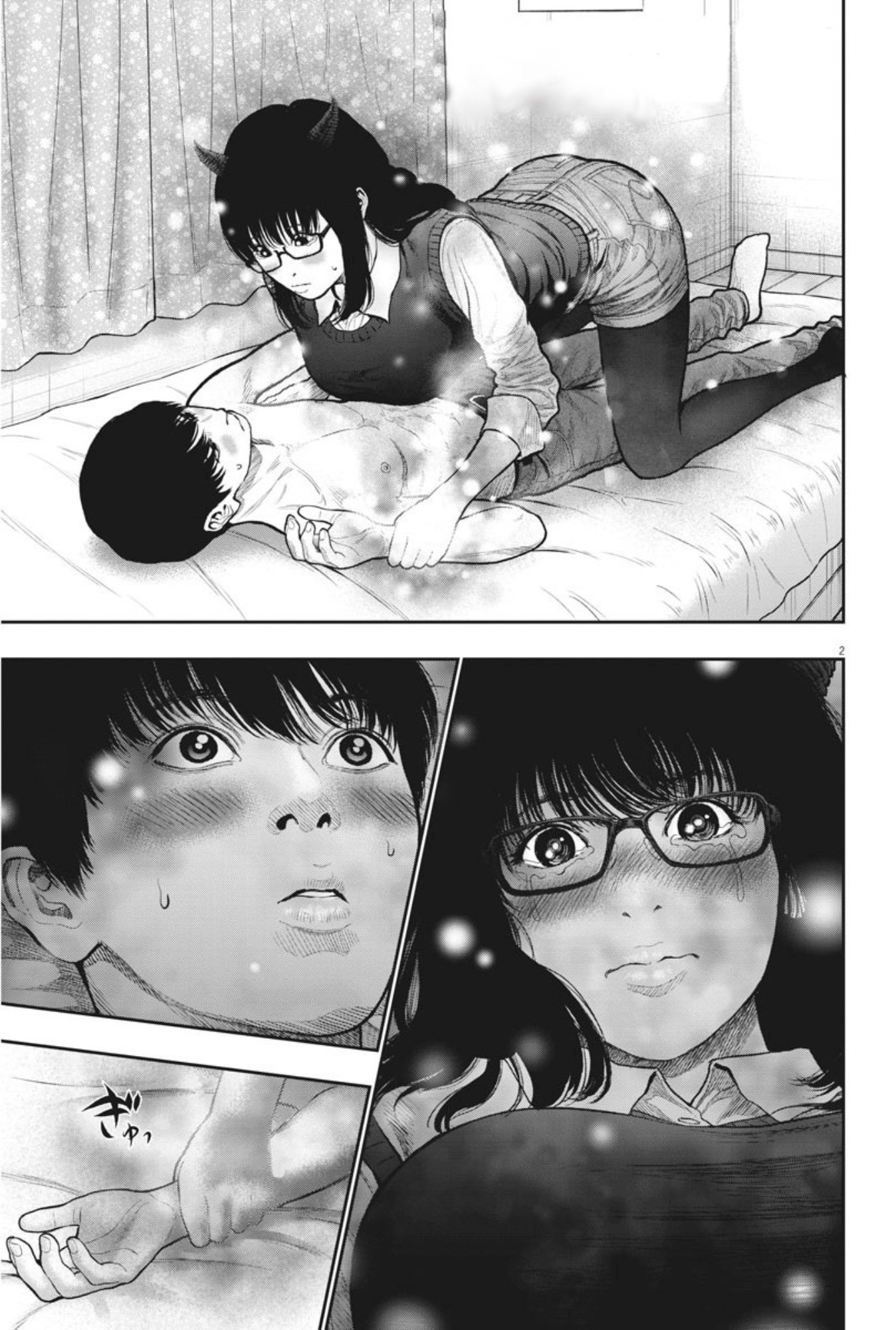 à¸„à¸¥à¸±à¹ˆà¸‡à¸¥à¹‰à¸²à¸‡à¸„à¸¥à¸±à¹ˆà¸‡