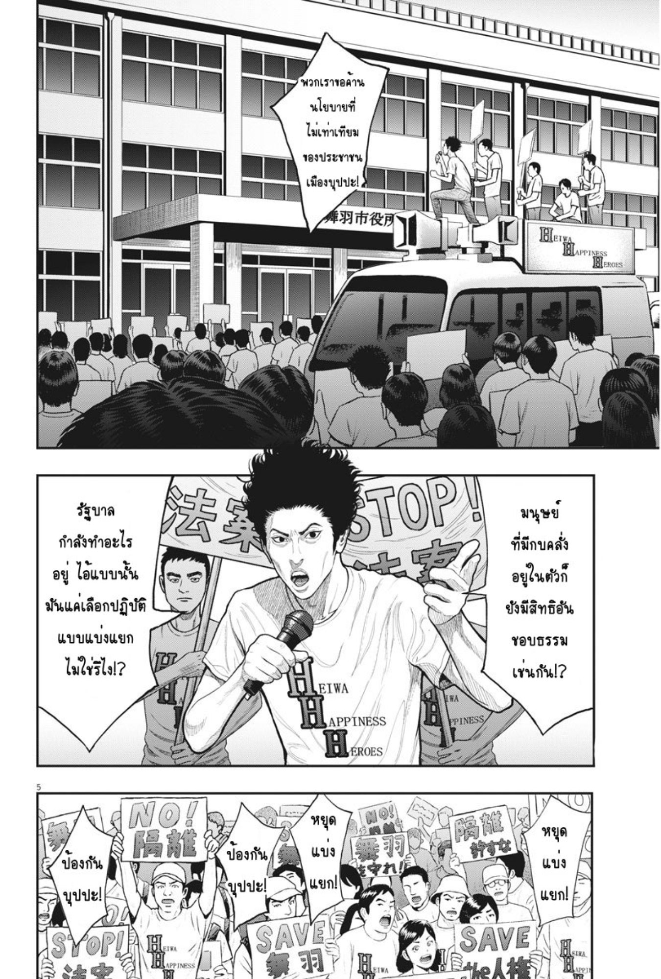 à¸„à¸¥à¸±à¹ˆà¸‡à¸¥à¹‰à¸²à¸‡à¸„à¸¥à¸±à¹ˆà¸‡