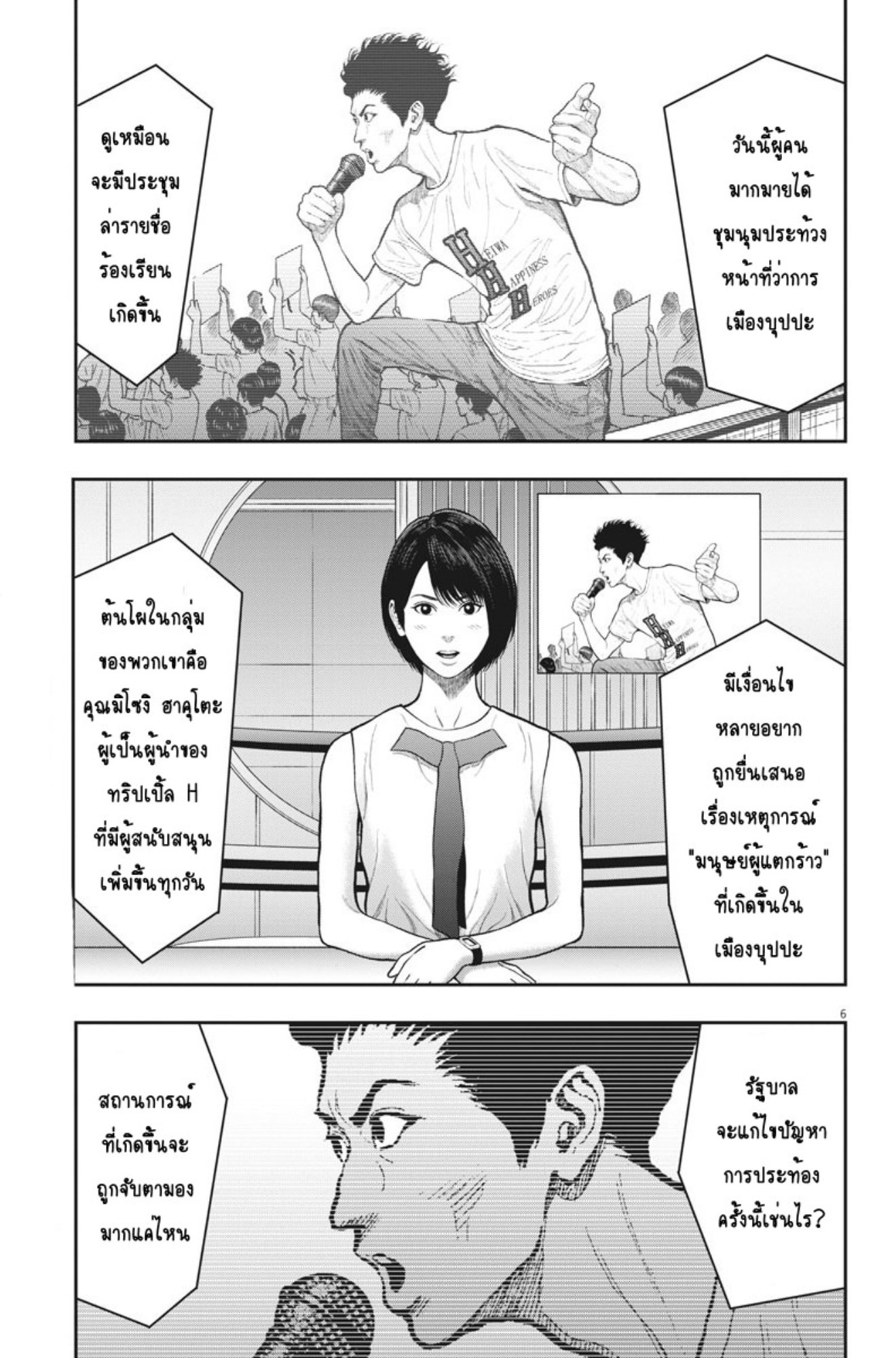 à¸„à¸¥à¸±à¹ˆà¸‡à¸¥à¹‰à¸²à¸‡à¸„à¸¥à¸±à¹ˆà¸‡