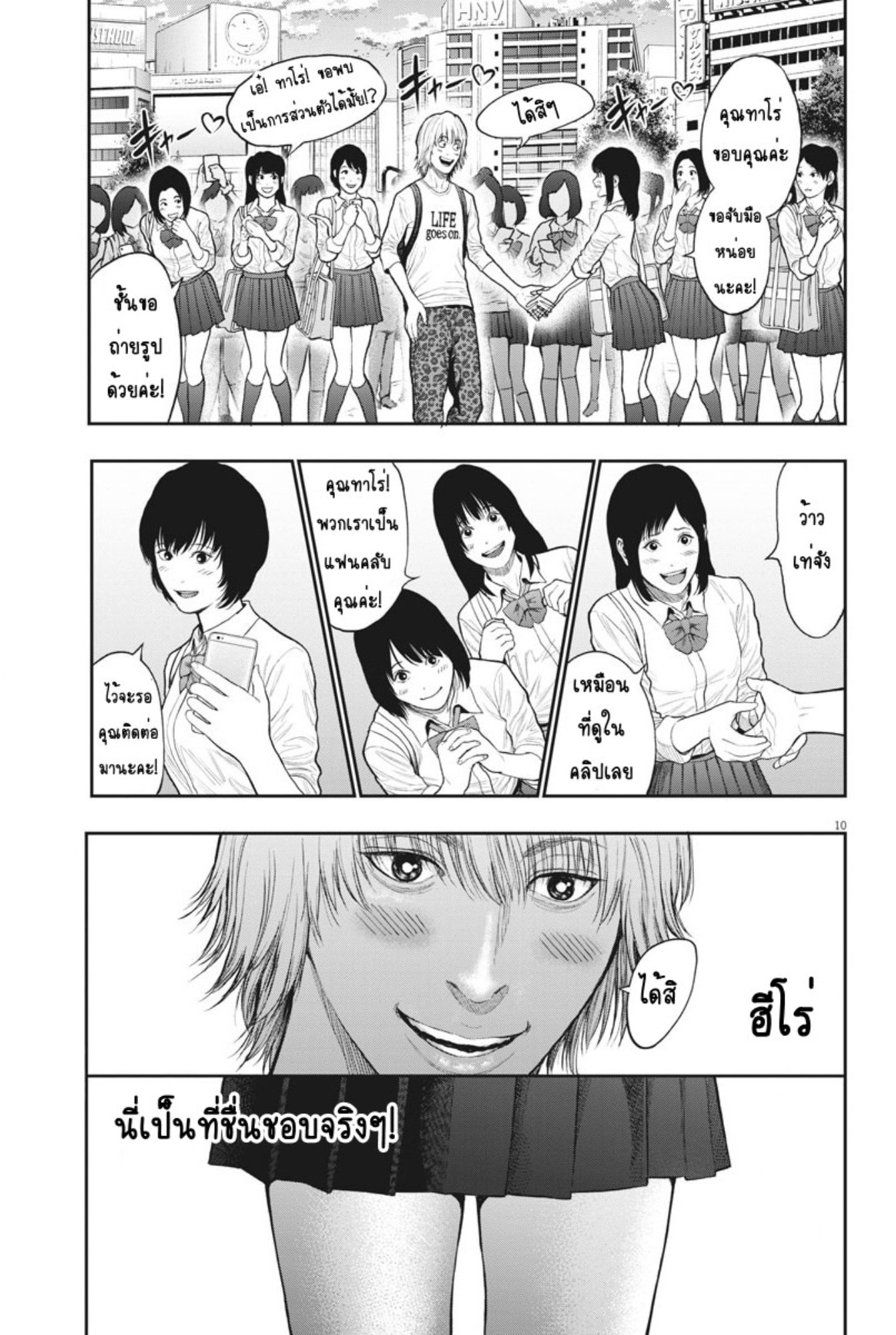 à¸„à¸¥à¸±à¹ˆà¸‡à¸¥à¹‰à¸²à¸‡à¸„à¸¥à¸±à¹ˆà¸‡