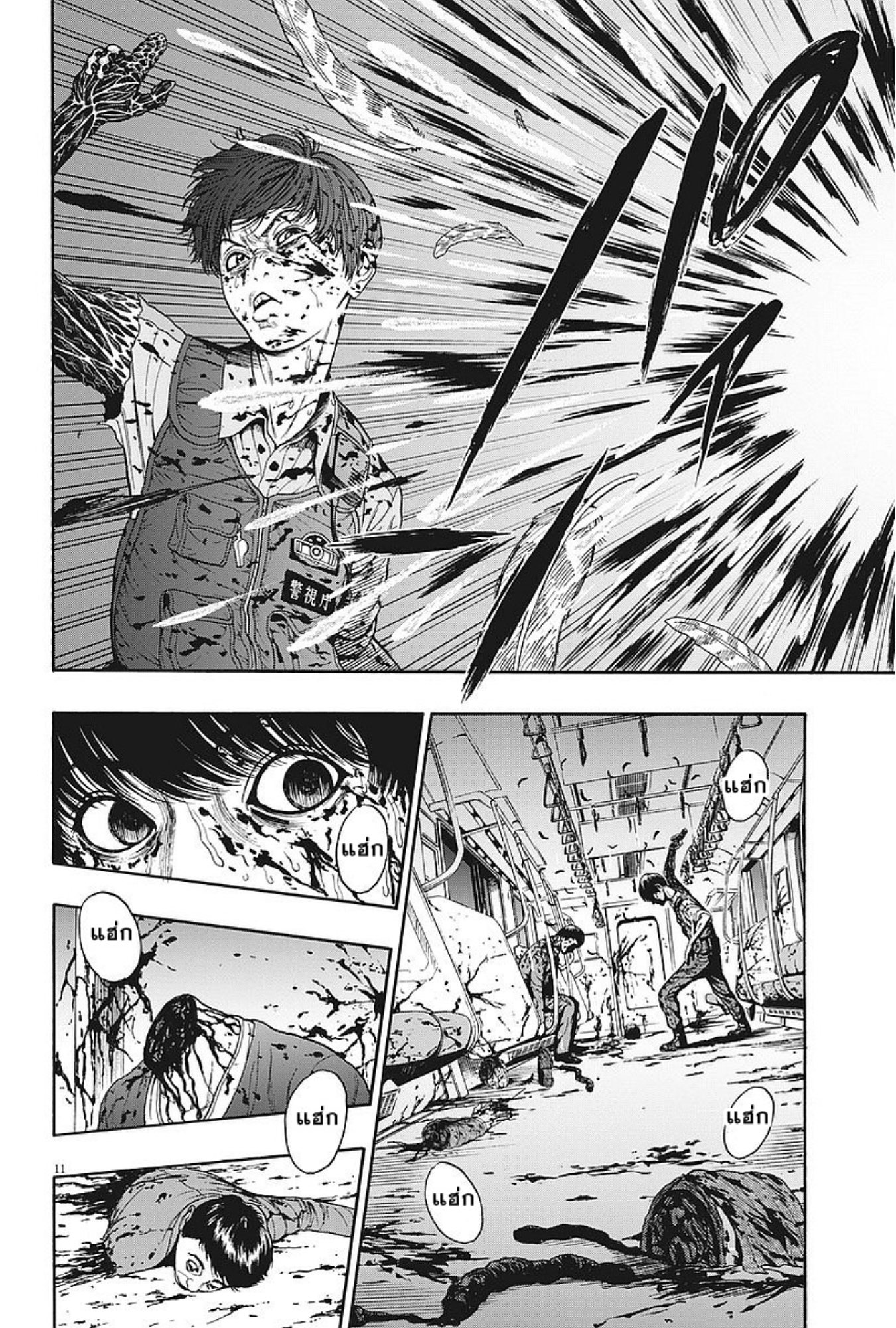 à¸„à¸¥à¸±à¹ˆà¸‡à¸¥à¹‰à¸²à¸‡à¸„à¸¥à¸±à¹ˆà¸‡