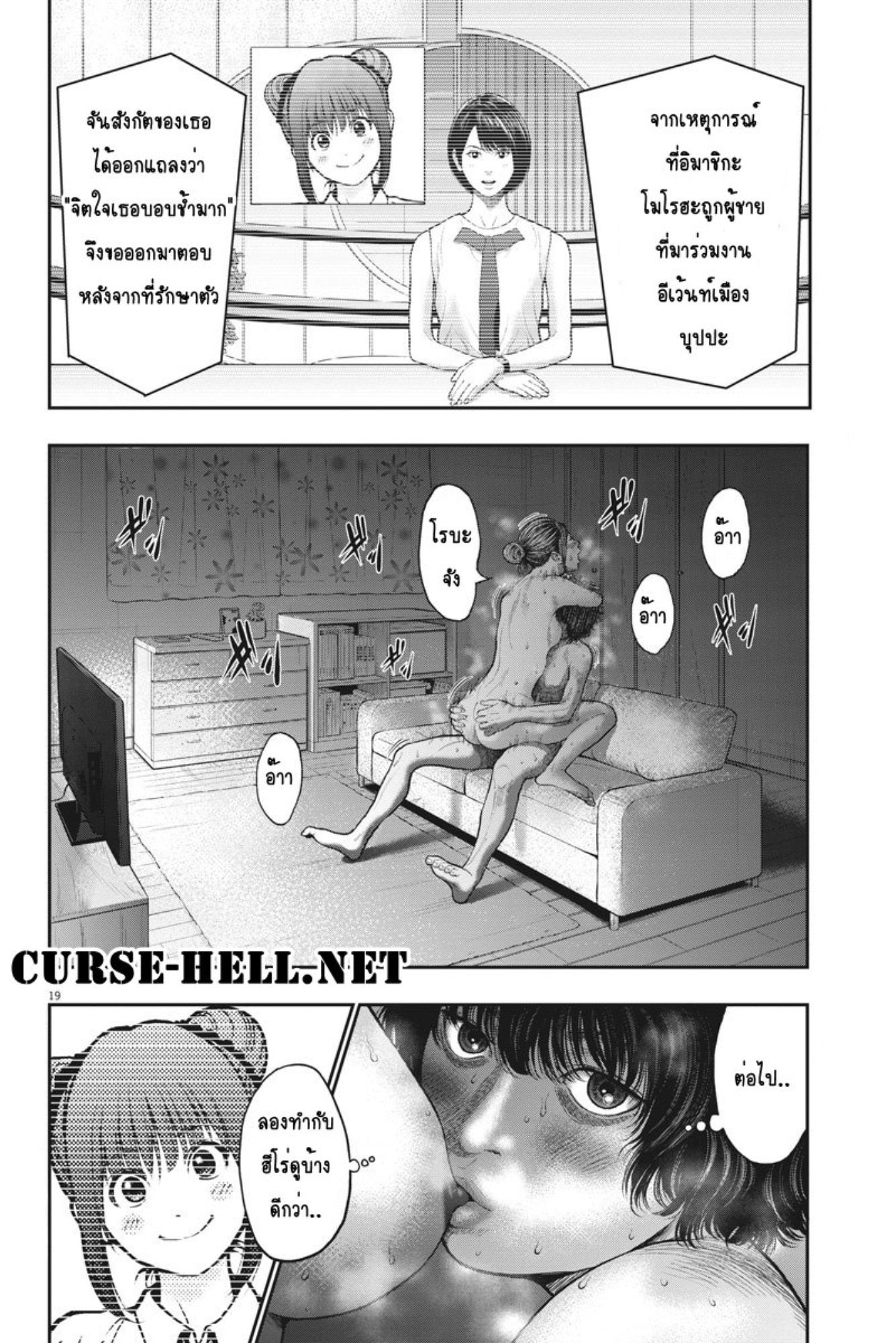 à¸„à¸¥à¸±à¹ˆà¸‡à¸¥à¹‰à¸²à¸‡à¸„à¸¥à¸±à¹ˆà¸‡