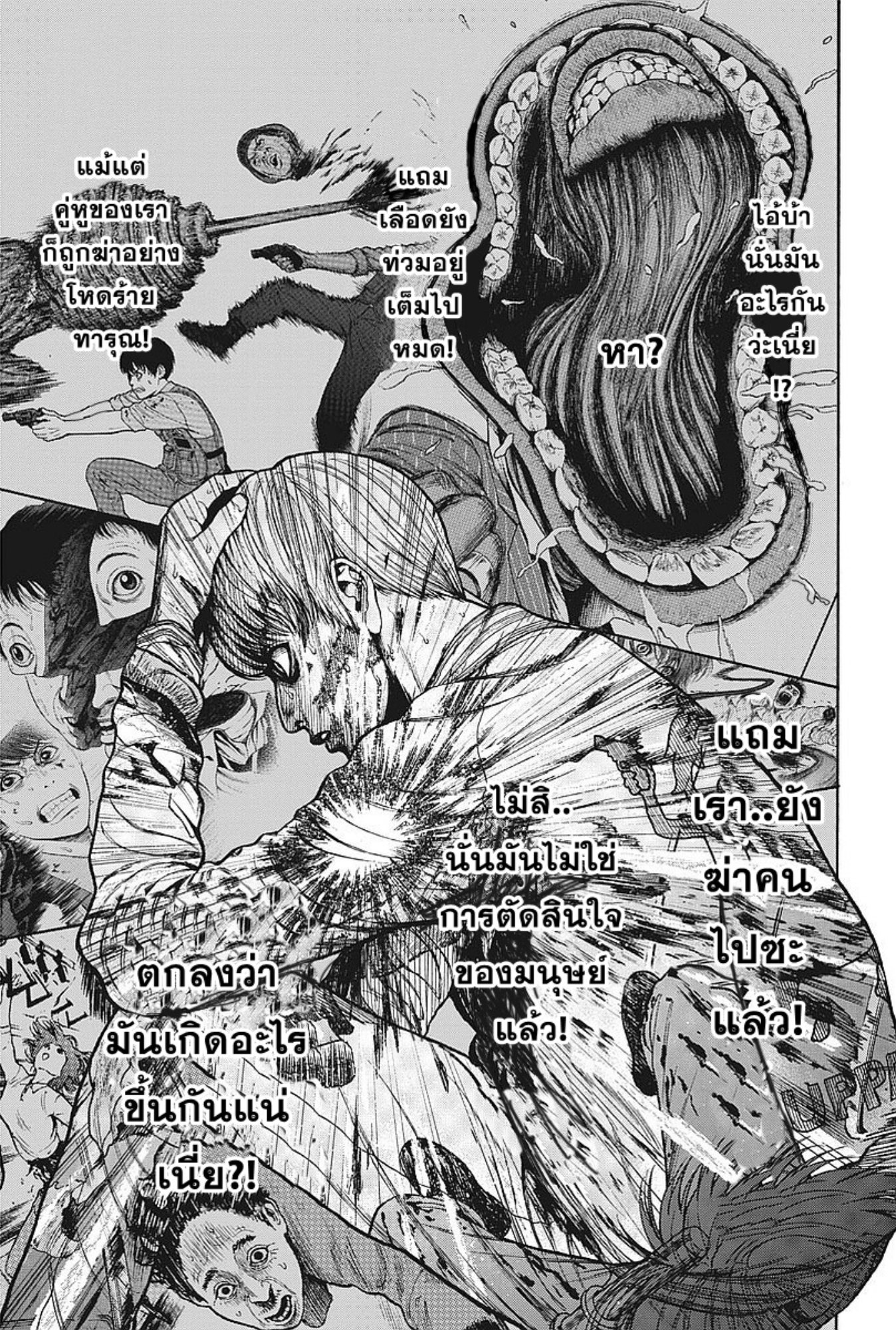 à¸„à¸¥à¸±à¹ˆà¸‡à¸¥à¹‰à¸²à¸‡à¸„à¸¥à¸±à¹ˆà¸‡