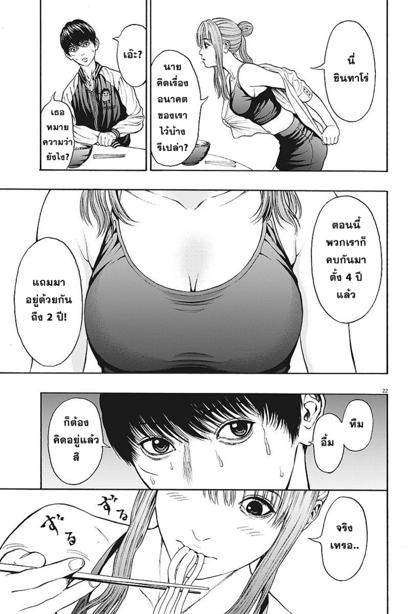 à¸„à¸¥à¸±à¹ˆà¸‡à¸¥à¹‰à¸²à¸‡à¸„à¸¥à¸±à¹ˆà¸‡