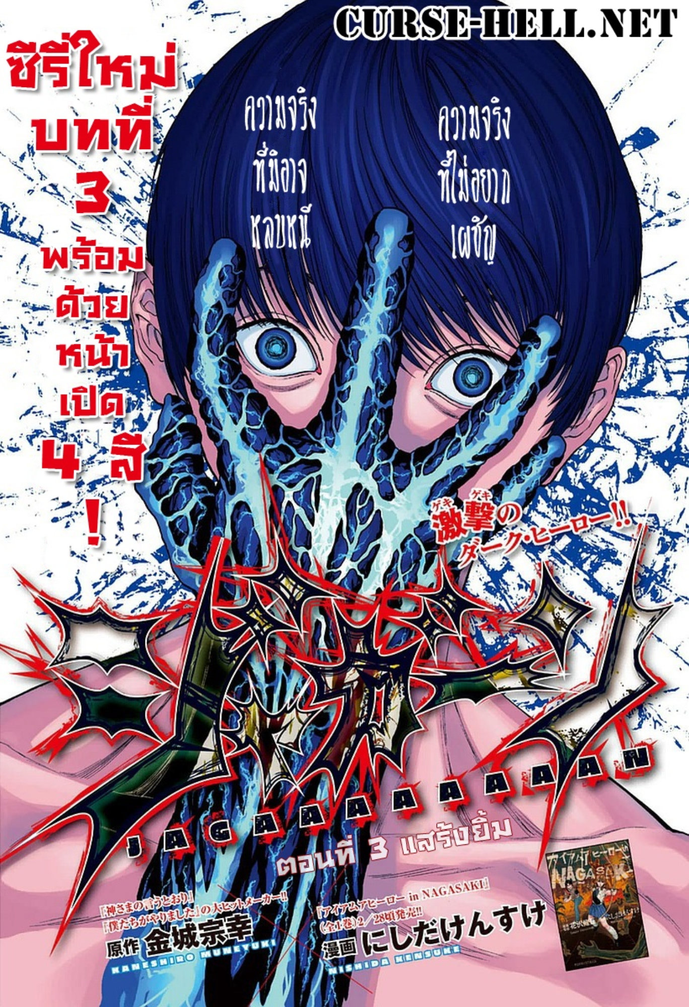 à¸„à¸¥à¸±à¹ˆà¸‡à¸¥à¹‰à¸²à¸‡à¸„à¸¥à¸±à¹ˆà¸‡