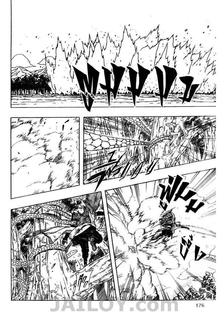 เธญเนเธฒเธเธเธฒเธฃเธนเนเธ•เธฐ