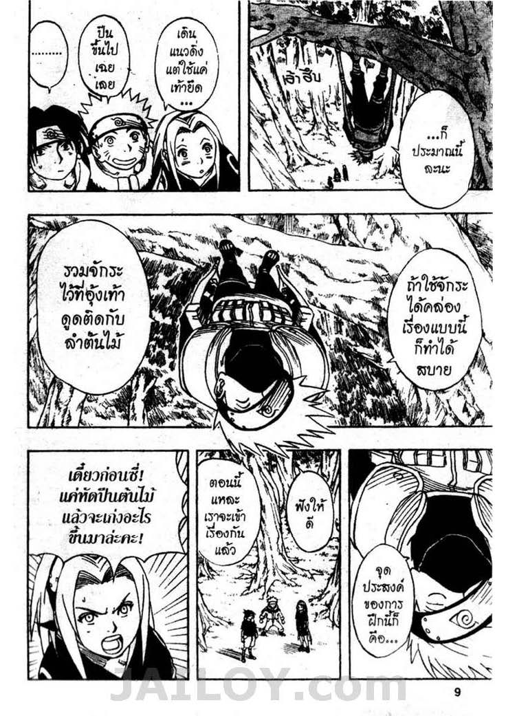 Ã Â¸Â­Ã Â¹Ë†Ã Â¸Â²Ã Â¸â„¢Ã Â¸â„¢Ã Â¸Â²Ã Â¸Â£Ã Â¸Â¹Ã Â¹â€šÃ Â¸â€¢Ã Â¸Â°