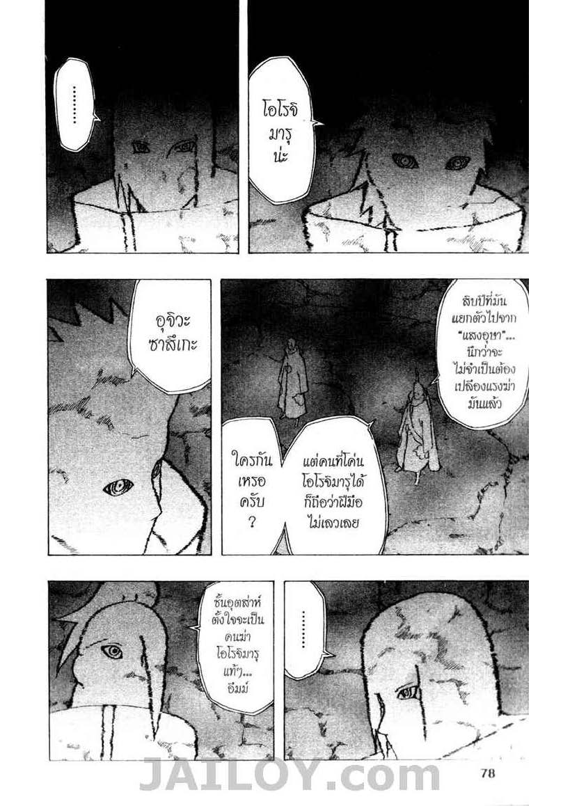 Ã Â¸Â­Ã Â¹Ë†Ã Â¸Â²Ã Â¸â„¢Ã Â¸â„¢Ã Â¸Â²Ã Â¸Â£Ã Â¸Â¹Ã Â¹â€šÃ Â¸â€¢Ã Â¸Â°