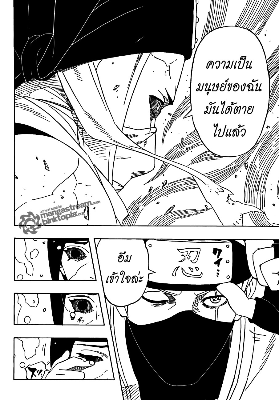 Ã Â¸Â­Ã Â¹Ë†Ã Â¸Â²Ã Â¸â„¢Ã Â¸â„¢Ã Â¸Â²Ã Â¸Â£Ã Â¸Â¹Ã Â¹â€šÃ Â¸â€¢Ã Â¸Â°