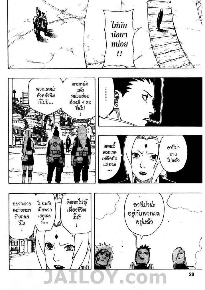 Ã Â¸Â­Ã Â¹Ë†Ã Â¸Â²Ã Â¸â„¢Ã Â¸â„¢Ã Â¸Â²Ã Â¸Â£Ã Â¸Â¹Ã Â¹â€šÃ Â¸â€¢Ã Â¸Â°