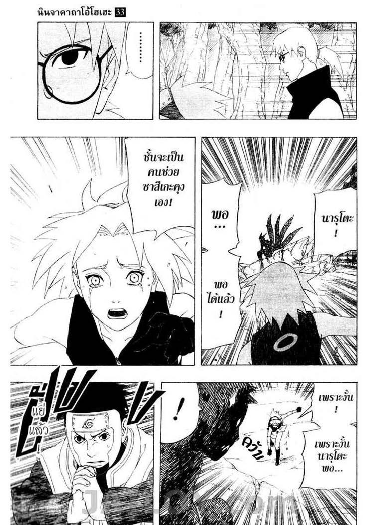 Ã Â¸Â­Ã Â¹Ë†Ã Â¸Â²Ã Â¸â„¢Ã Â¸â„¢Ã Â¸Â²Ã Â¸Â£Ã Â¸Â¹Ã Â¹â€šÃ Â¸â€¢Ã Â¸Â°