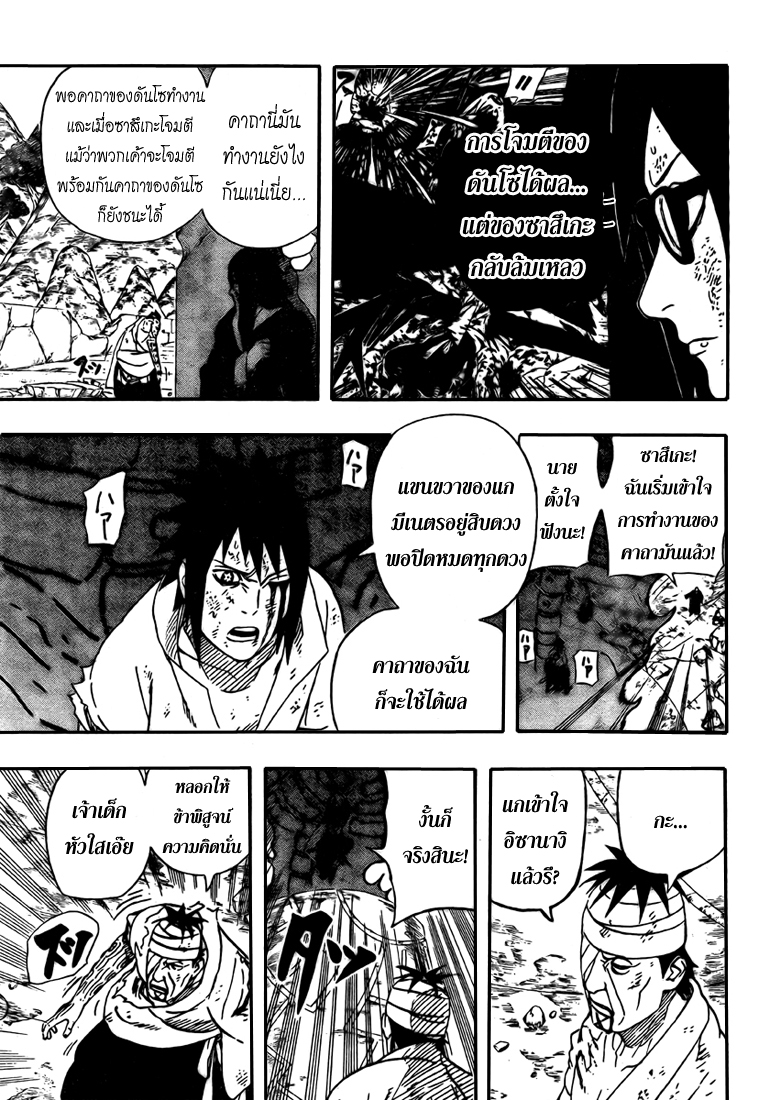Ã Â¸Â­Ã Â¹Ë†Ã Â¸Â²Ã Â¸â„¢Ã Â¸â„¢Ã Â¸Â²Ã Â¸Â£Ã Â¸Â¹Ã Â¹â€šÃ Â¸â€¢Ã Â¸Â°