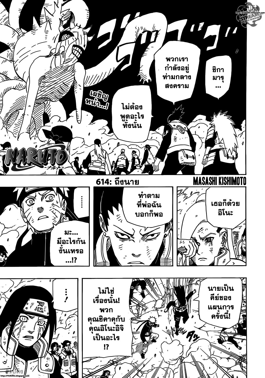 เธญเนเธฒเธเธเธฒเธฃเธนเนเธ•เธฐ