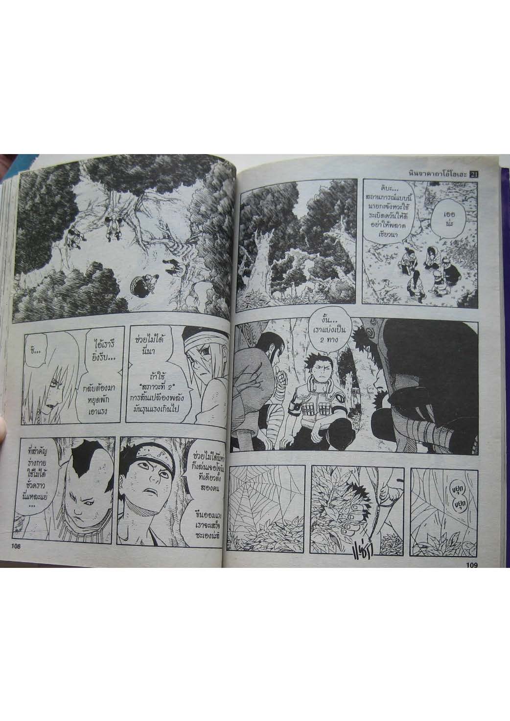 Ã Â¸Â­Ã Â¹Ë†Ã Â¸Â²Ã Â¸â„¢Ã Â¸â„¢Ã Â¸Â²Ã Â¸Â£Ã Â¸Â¹Ã Â¹â€šÃ Â¸â€¢Ã Â¸Â°