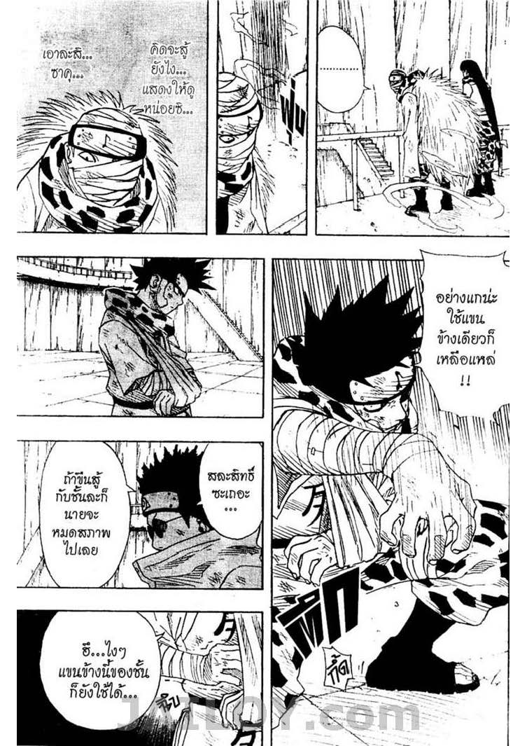 เธญเนเธฒเธเธเธฒเธฃเธนเนเธ•เธฐ