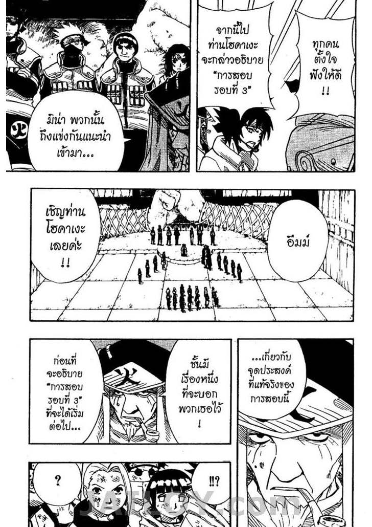 Ã Â¸Â­Ã Â¹Ë†Ã Â¸Â²Ã Â¸â„¢Ã Â¸â„¢Ã Â¸Â²Ã Â¸Â£Ã Â¸Â¹Ã Â¹â€šÃ Â¸â€¢Ã Â¸Â°