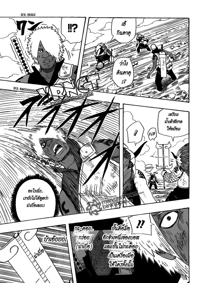 Ã Â¸Â­Ã Â¹Ë†Ã Â¸Â²Ã Â¸â„¢Ã Â¸â„¢Ã Â¸Â²Ã Â¸Â£Ã Â¸Â¹Ã Â¹â€šÃ Â¸â€¢Ã Â¸Â°