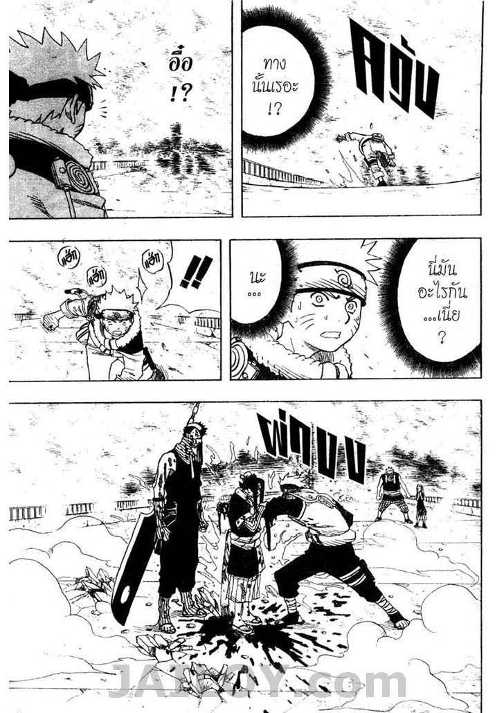 Ã Â¸Â­Ã Â¹Ë†Ã Â¸Â²Ã Â¸â„¢Ã Â¸â„¢Ã Â¸Â²Ã Â¸Â£Ã Â¸Â¹Ã Â¹â€šÃ Â¸â€¢Ã Â¸Â°