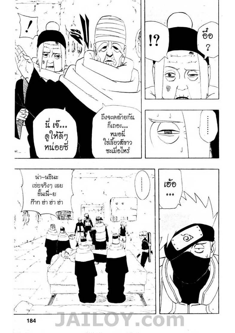 Ã Â¸Â­Ã Â¹Ë†Ã Â¸Â²Ã Â¸â„¢Ã Â¸â„¢Ã Â¸Â²Ã Â¸Â£Ã Â¸Â¹Ã Â¹â€šÃ Â¸â€¢Ã Â¸Â°