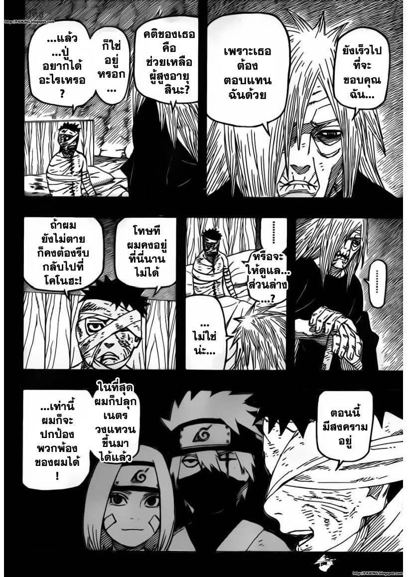 Ã Â¸Â­Ã Â¹Ë†Ã Â¸Â²Ã Â¸â„¢Ã Â¸â„¢Ã Â¸Â²Ã Â¸Â£Ã Â¸Â¹Ã Â¹â€šÃ Â¸â€¢Ã Â¸Â°