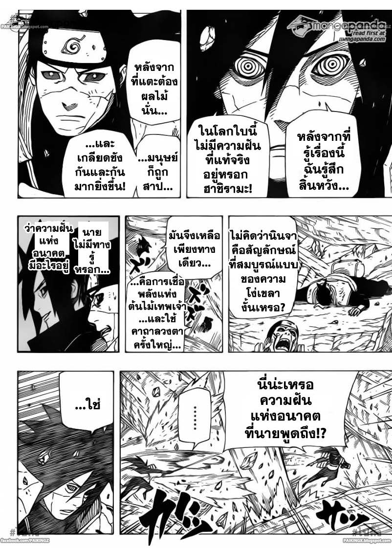 Ã Â¸Â­Ã Â¹Ë†Ã Â¸Â²Ã Â¸â„¢Ã Â¸â„¢Ã Â¸Â²Ã Â¸Â£Ã Â¸Â¹Ã Â¹â€šÃ Â¸â€¢Ã Â¸Â°