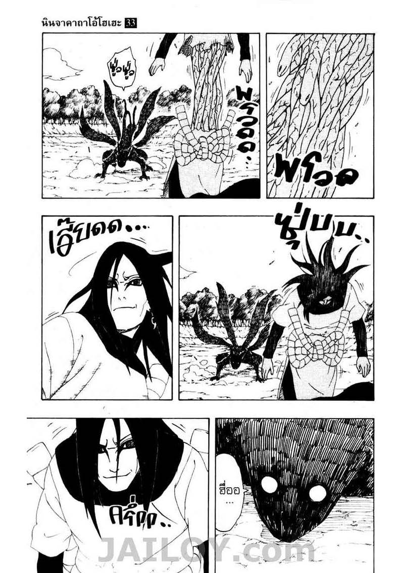 Ã Â¸Â­Ã Â¹Ë†Ã Â¸Â²Ã Â¸â„¢Ã Â¸â„¢Ã Â¸Â²Ã Â¸Â£Ã Â¸Â¹Ã Â¹â€šÃ Â¸â€¢Ã Â¸Â°