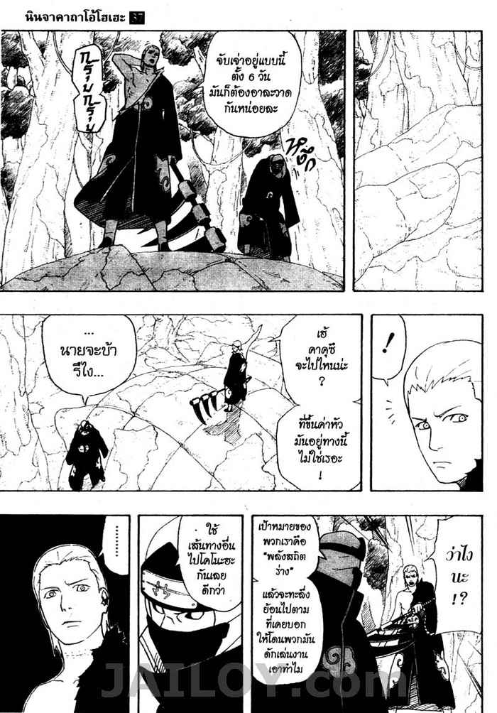 Ã Â¸Â­Ã Â¹Ë†Ã Â¸Â²Ã Â¸â„¢Ã Â¸â„¢Ã Â¸Â²Ã Â¸Â£Ã Â¸Â¹Ã Â¹â€šÃ Â¸â€¢Ã Â¸Â°