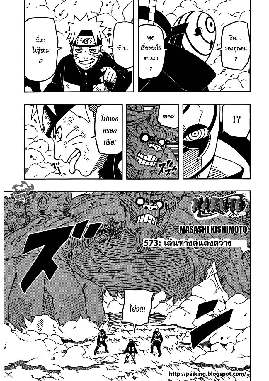 Ã Â¸Â­Ã Â¹Ë†Ã Â¸Â²Ã Â¸â„¢Ã Â¸â„¢Ã Â¸Â²Ã Â¸Â£Ã Â¸Â¹Ã Â¹â€šÃ Â¸â€¢Ã Â¸Â°