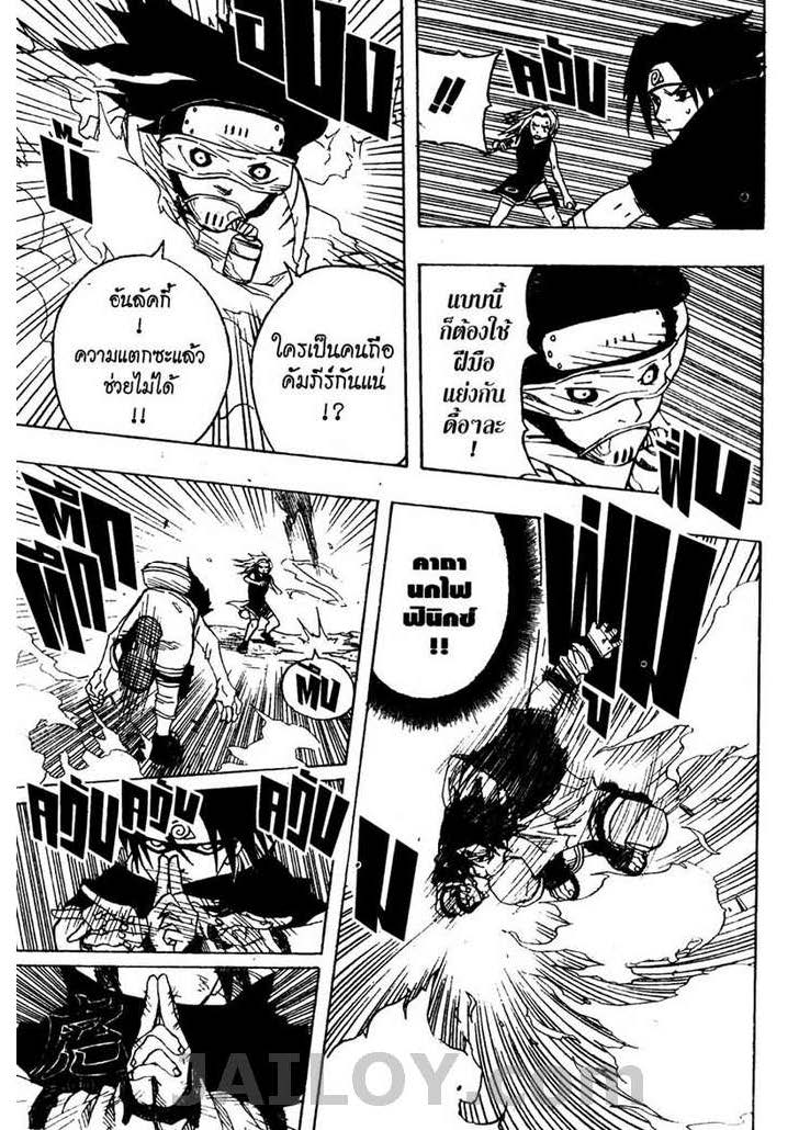 เธญเนเธฒเธเธเธฒเธฃเธนเนเธ•เธฐ