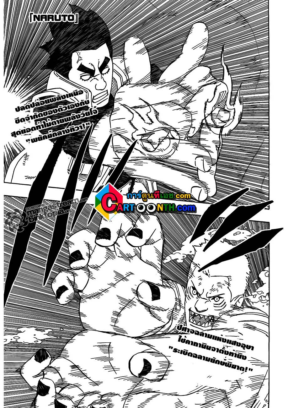 Ã Â¸Â­Ã Â¹Ë†Ã Â¸Â²Ã Â¸â„¢Ã Â¸â„¢Ã Â¸Â²Ã Â¸Â£Ã Â¸Â¹Ã Â¹â€šÃ Â¸â€¢Ã Â¸Â°