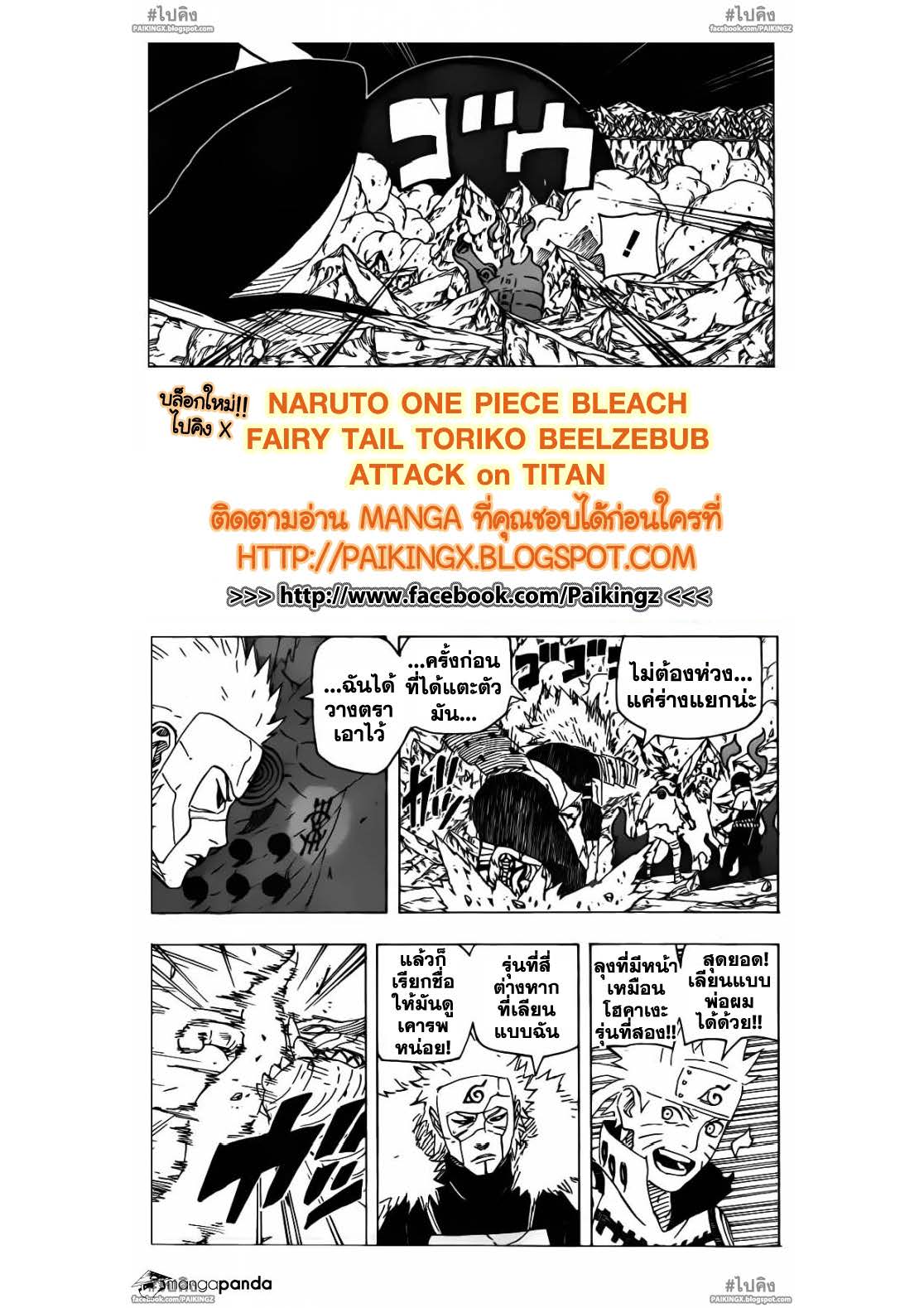 Ã Â¸Â­Ã Â¹Ë†Ã Â¸Â²Ã Â¸â„¢Ã Â¸â„¢Ã Â¸Â²Ã Â¸Â£Ã Â¸Â¹Ã Â¹â€šÃ Â¸â€¢Ã Â¸Â°