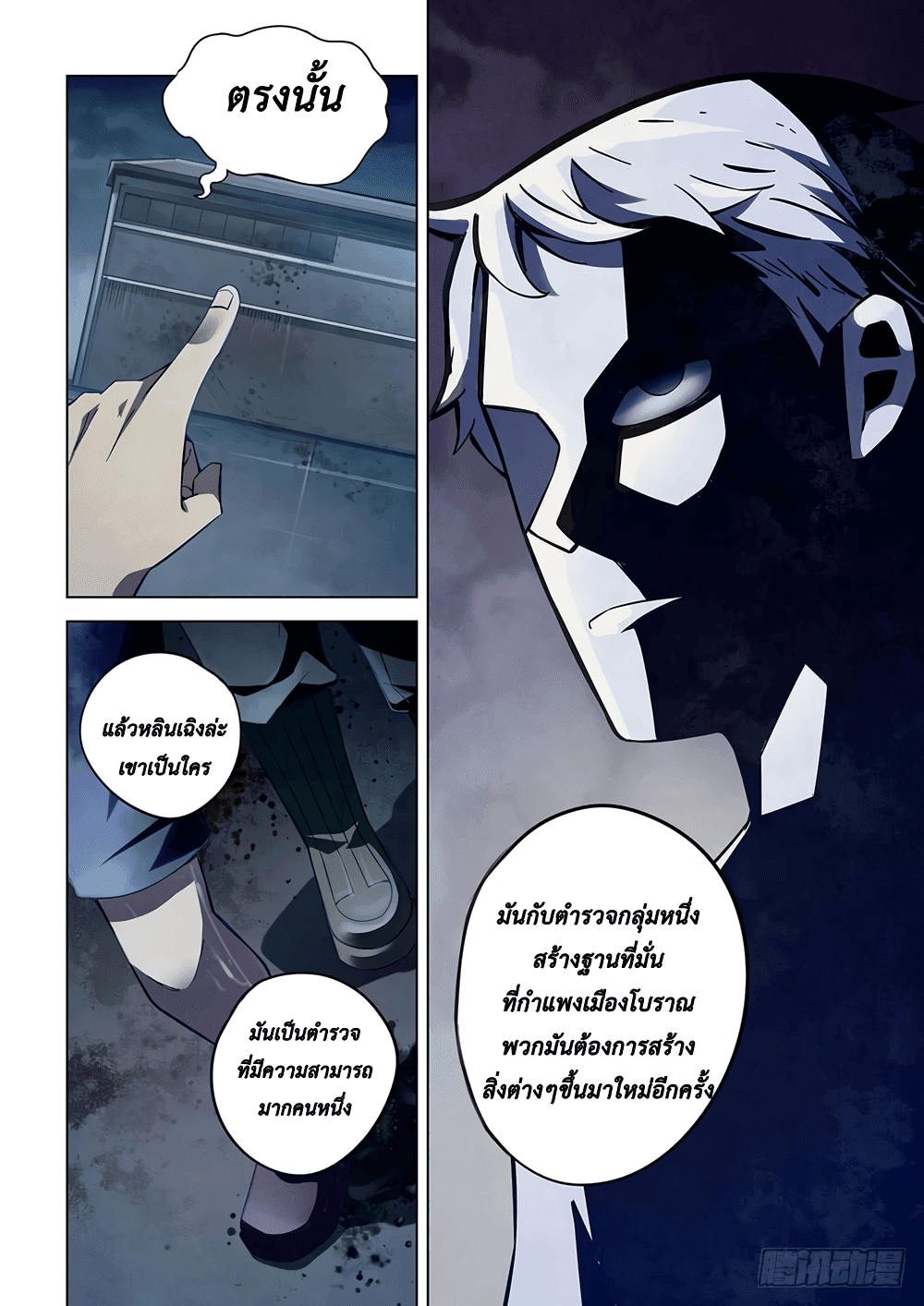 เธญเนเธฒเธ The Last Human