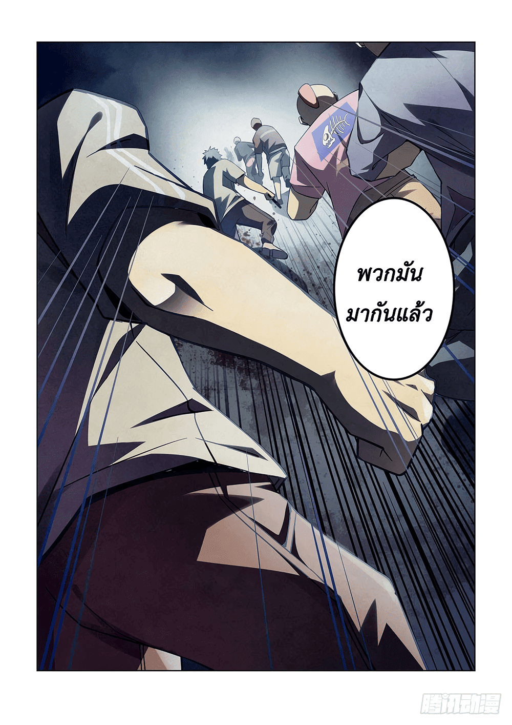 เธญเนเธฒเธ The Last Human