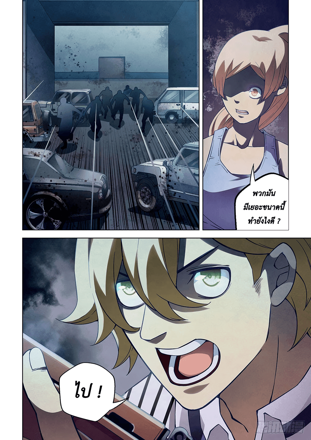 เธญเนเธฒเธ The Last Human