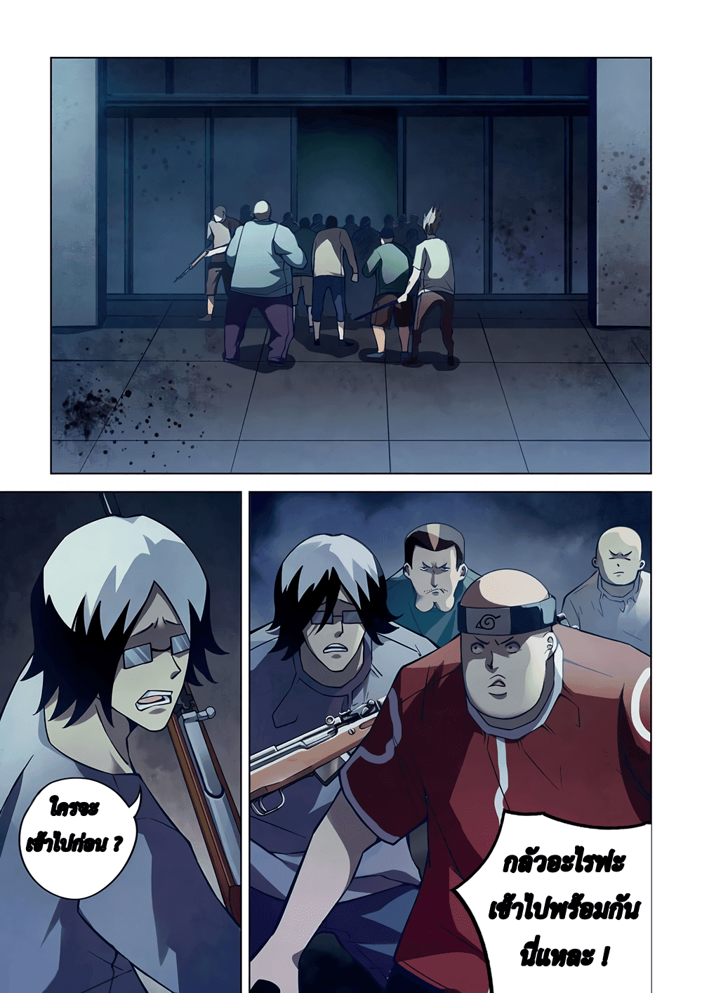 เธญเนเธฒเธ The Last Human