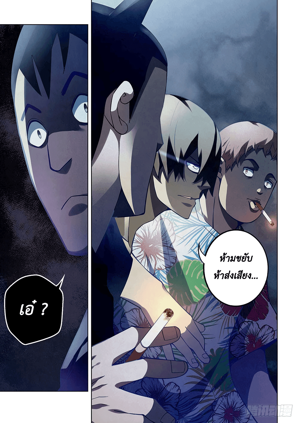 เธญเนเธฒเธ The Last Human