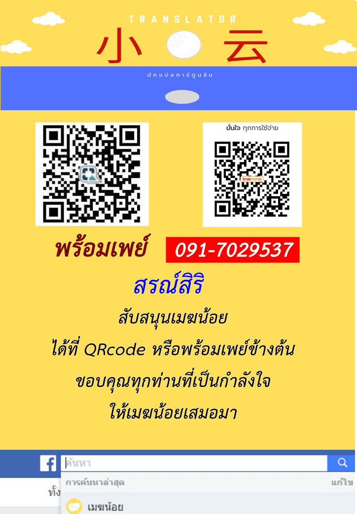 เธญเนเธฒเธ The Last Human