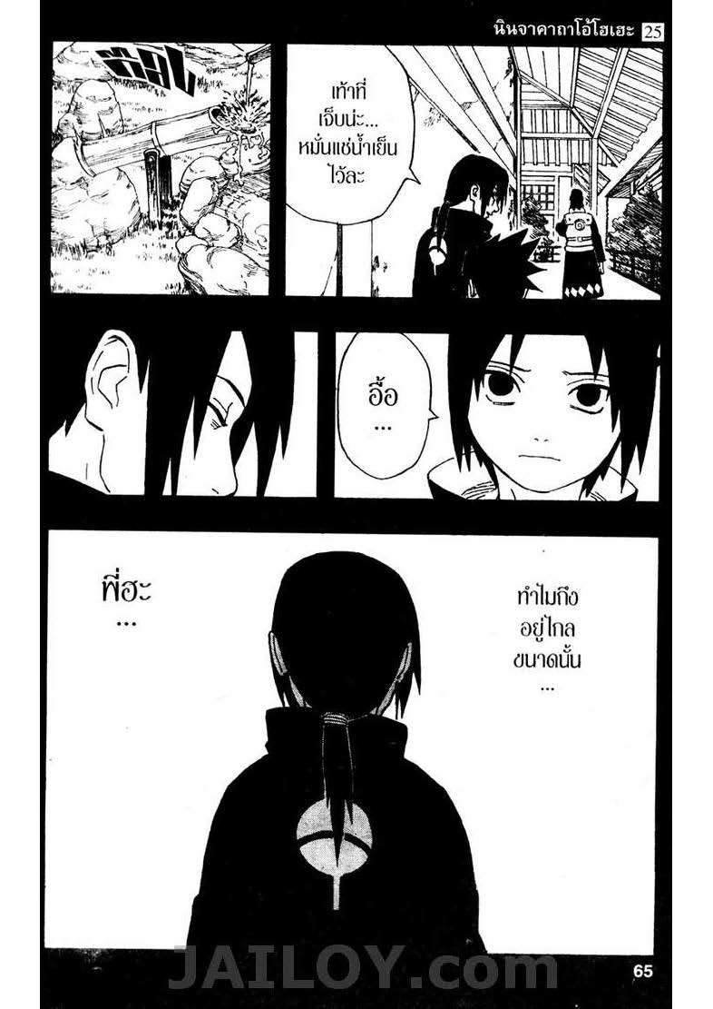 Ã Â¸Â­Ã Â¹Ë†Ã Â¸Â²Ã Â¸â„¢Ã Â¸â„¢Ã Â¸Â²Ã Â¸Â£Ã Â¸Â¹Ã Â¹â€šÃ Â¸â€¢Ã Â¸Â°