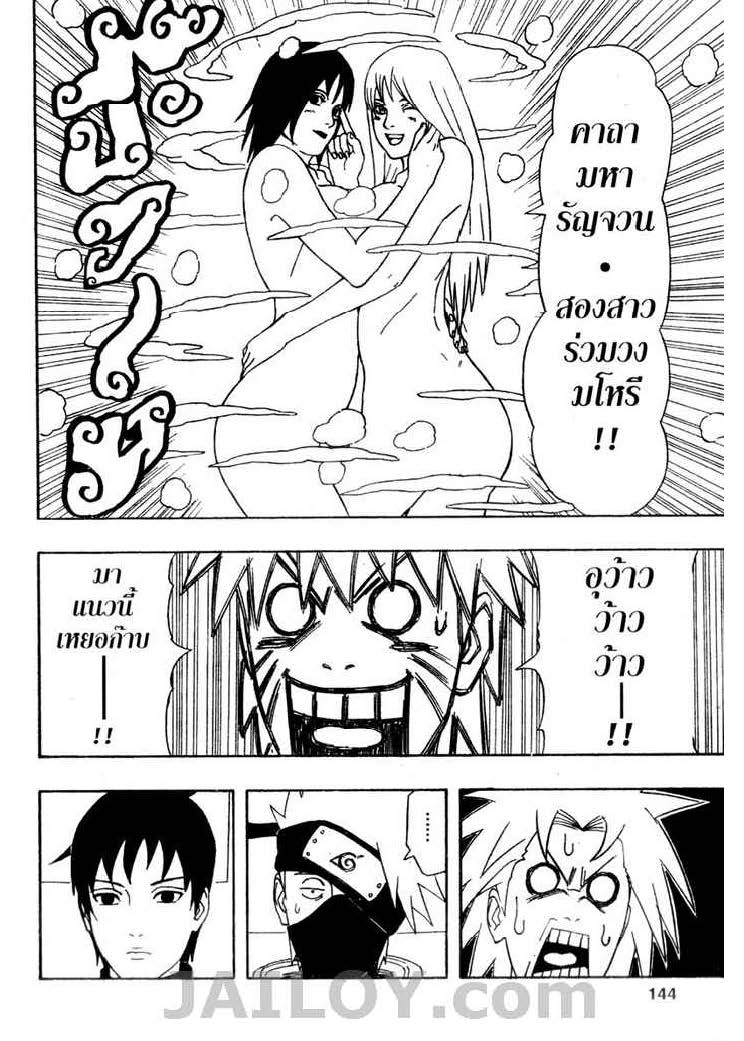 Ã Â¸Â­Ã Â¹Ë†Ã Â¸Â²Ã Â¸â„¢Ã Â¸â„¢Ã Â¸Â²Ã Â¸Â£Ã Â¸Â¹Ã Â¹â€šÃ Â¸â€¢Ã Â¸Â°