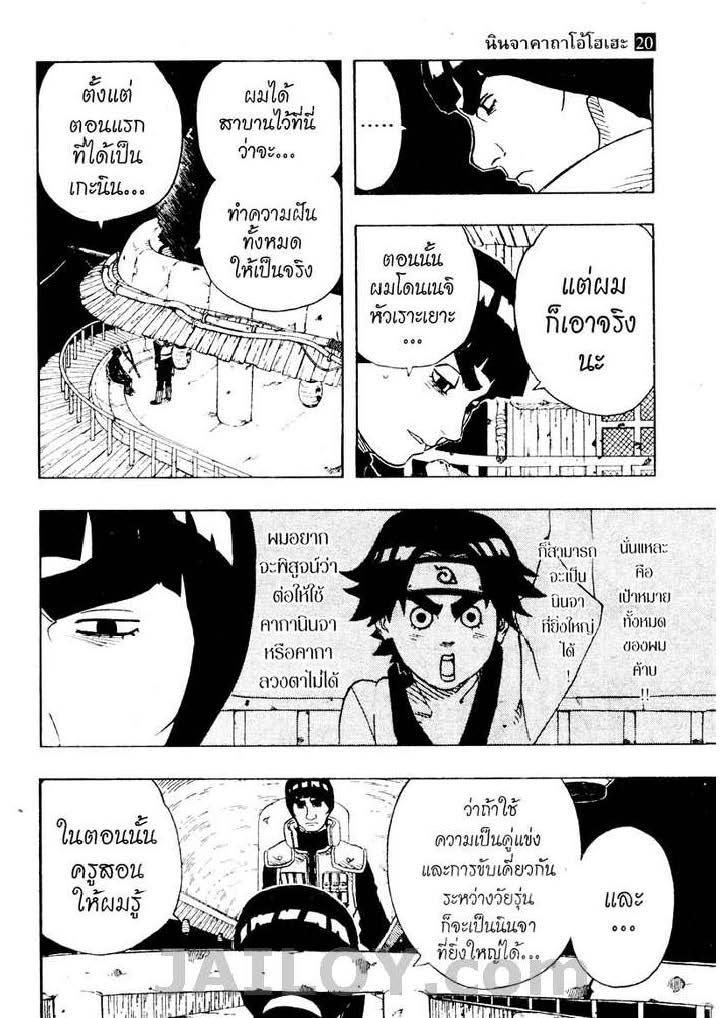 Ã Â¸Â­Ã Â¹Ë†Ã Â¸Â²Ã Â¸â„¢Ã Â¸â„¢Ã Â¸Â²Ã Â¸Â£Ã Â¸Â¹Ã Â¹â€šÃ Â¸â€¢Ã Â¸Â°