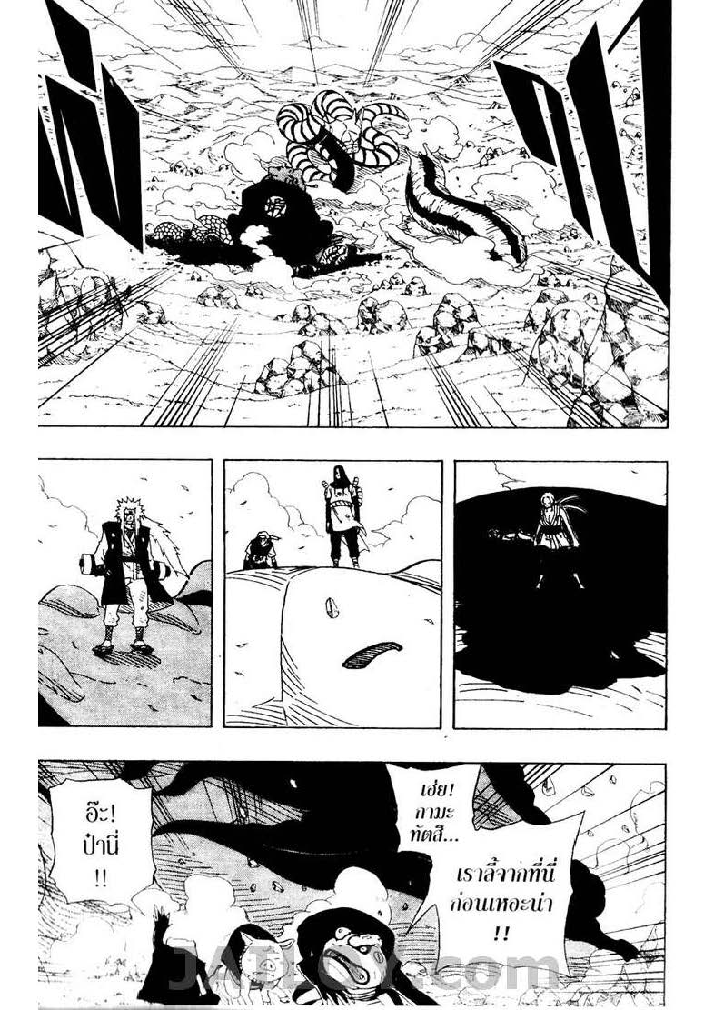 เธญเนเธฒเธเธเธฒเธฃเธนเนเธ•เธฐ