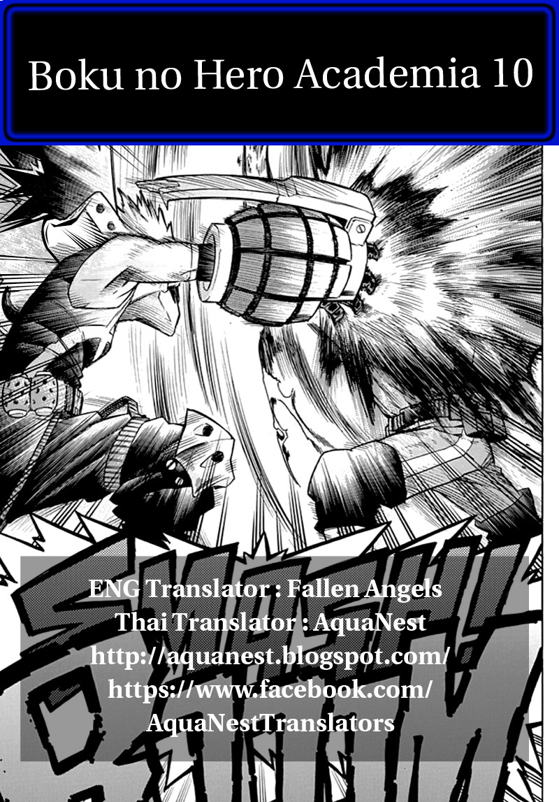 เธญเนเธฒเธ Boku no Hero Academia