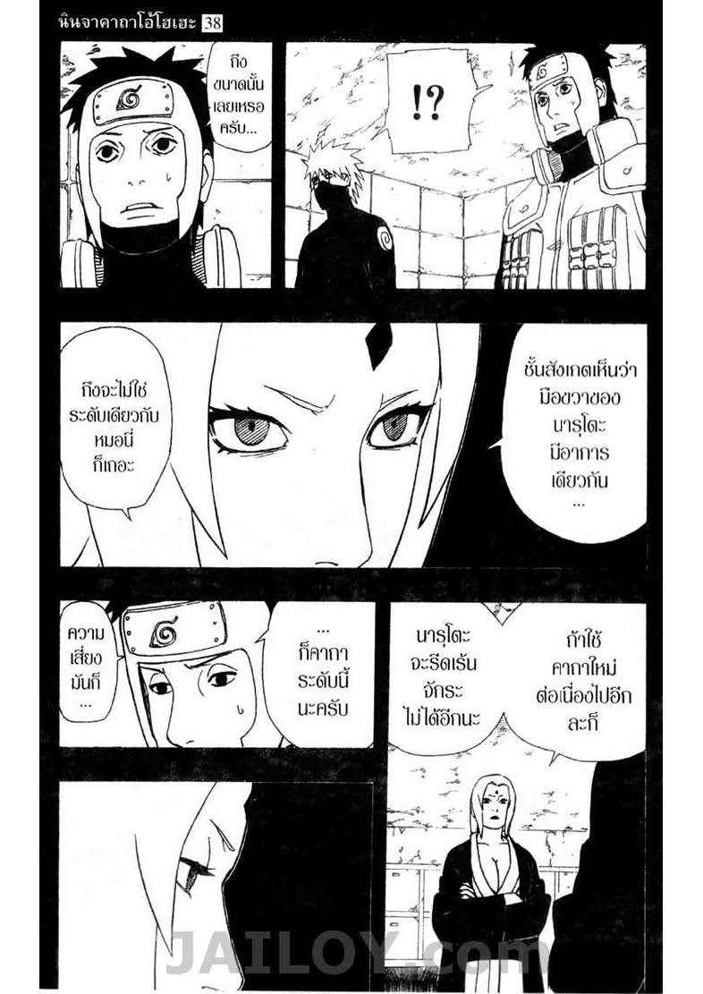 Ã Â¸Â­Ã Â¹Ë†Ã Â¸Â²Ã Â¸â„¢Ã Â¸â„¢Ã Â¸Â²Ã Â¸Â£Ã Â¸Â¹Ã Â¹â€šÃ Â¸â€¢Ã Â¸Â°