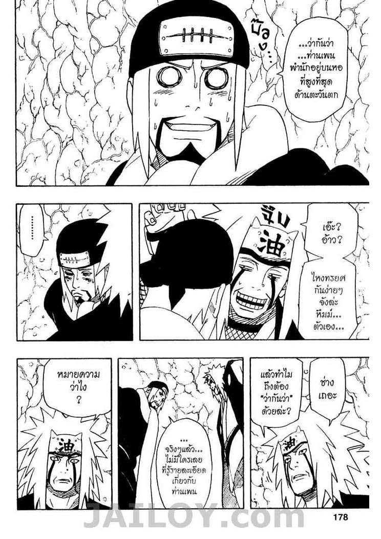 Ã Â¸Â­Ã Â¹Ë†Ã Â¸Â²Ã Â¸â„¢Ã Â¸â„¢Ã Â¸Â²Ã Â¸Â£Ã Â¸Â¹Ã Â¹â€šÃ Â¸â€¢Ã Â¸Â°