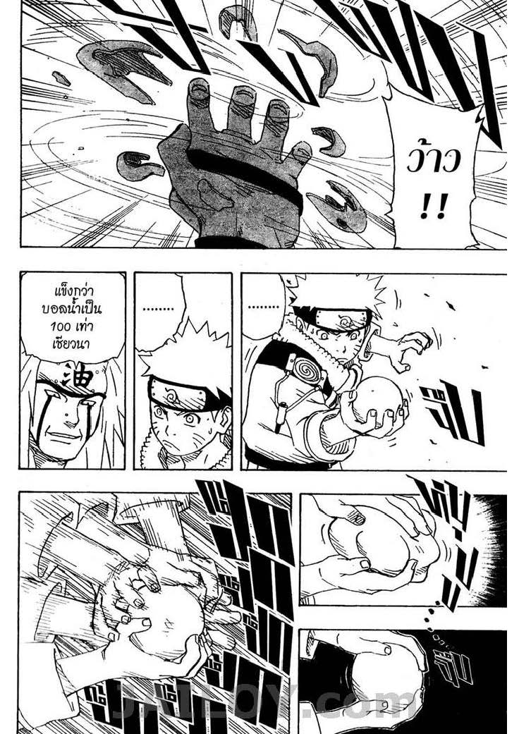 Ã Â¸Â­Ã Â¹Ë†Ã Â¸Â²Ã Â¸â„¢Ã Â¸â„¢Ã Â¸Â²Ã Â¸Â£Ã Â¸Â¹Ã Â¹â€šÃ Â¸â€¢Ã Â¸Â°