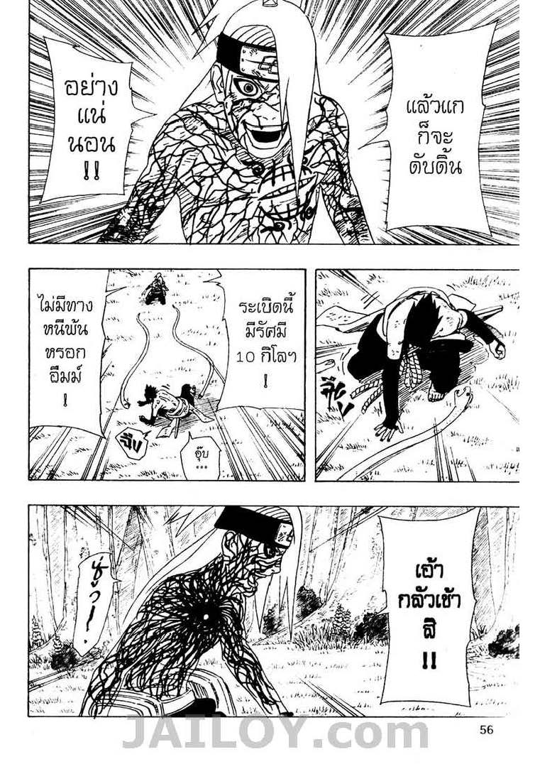 Ã Â¸Â­Ã Â¹Ë†Ã Â¸Â²Ã Â¸â„¢Ã Â¸â„¢Ã Â¸Â²Ã Â¸Â£Ã Â¸Â¹Ã Â¹â€šÃ Â¸â€¢Ã Â¸Â°